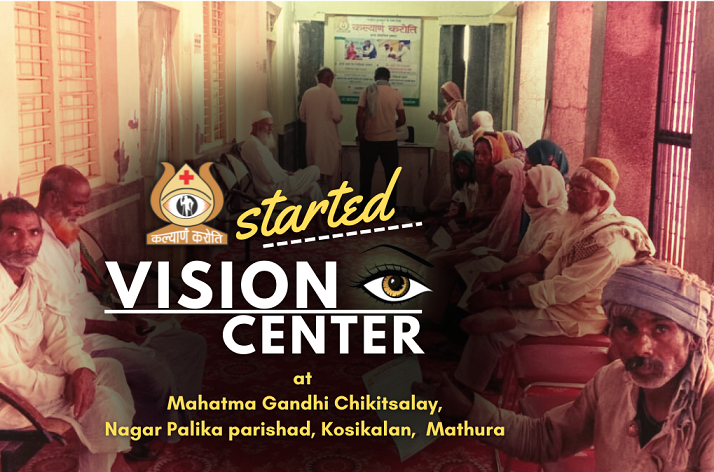 Vision center started for eye patients